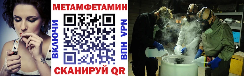 АМФЕТАМИН 98%  купить  сайты  Домодедово 