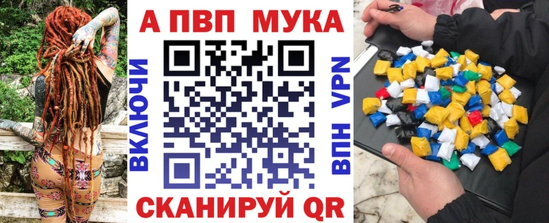 A PVP Соль  Домодедово 
