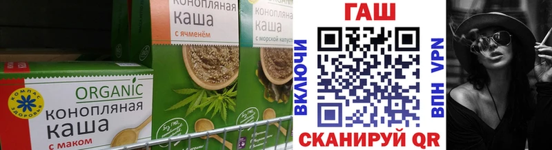 Печенье с ТГК конопля  блэк спрут tor  Домодедово 
