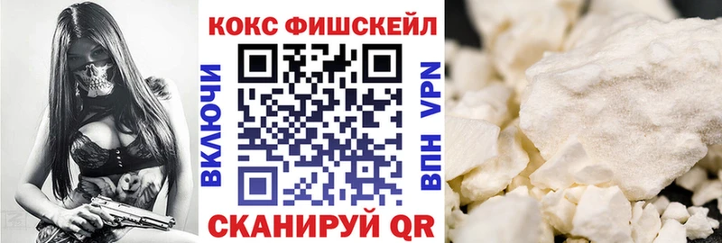 КОКАИН Боливия Домодедово