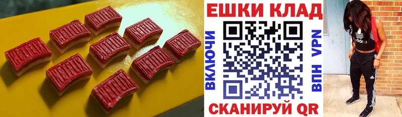 дарнет шоп  Домодедово  Экстази 280 MDMA 