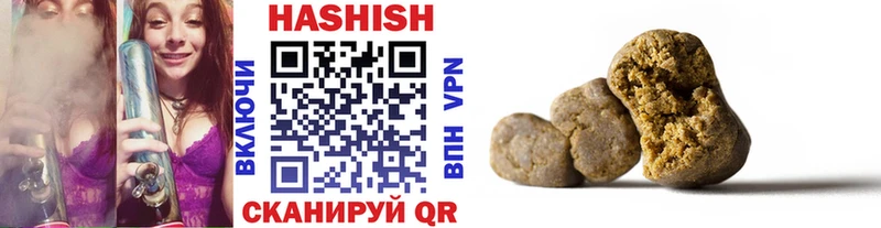 ГАШИШ хэш  Домодедово 