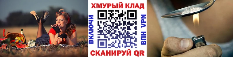 цены   Домодедово  ГЕРОИН гречка 