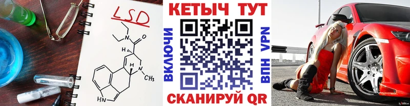 КЕТАМИН VHQ  Домодедово 