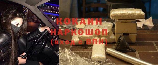 2c-b Лиски