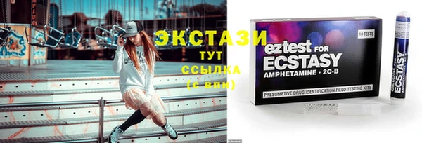 2c-b Лиски