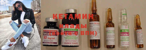 2c-b Лиски