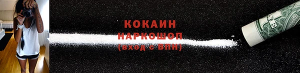 2c-b Лиски