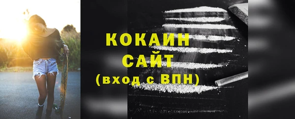 эйфоретик Лихославль