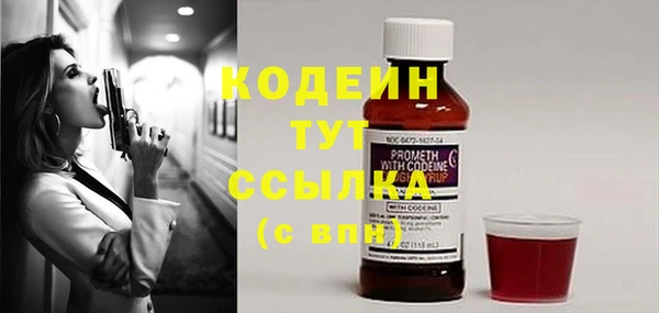 2c-b Лиски