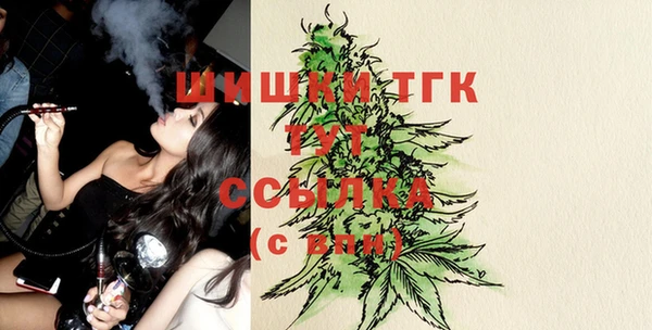 2c-b Лиски