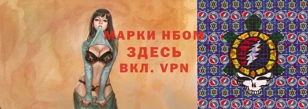 2c-b Лиски