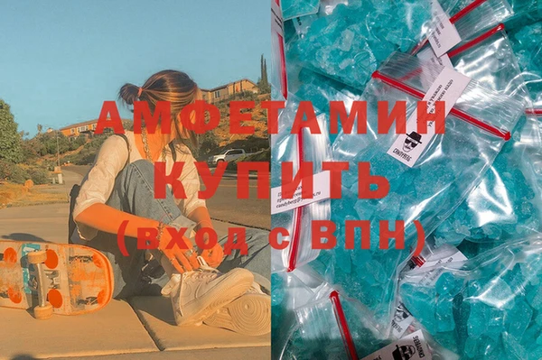 мефедрон мука Нижневартовск