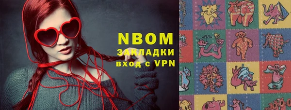 2c-b Лиски