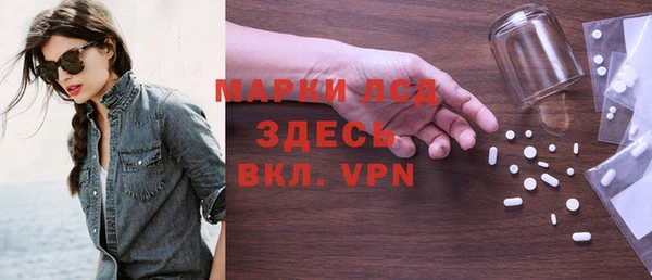 2c-b Лиски