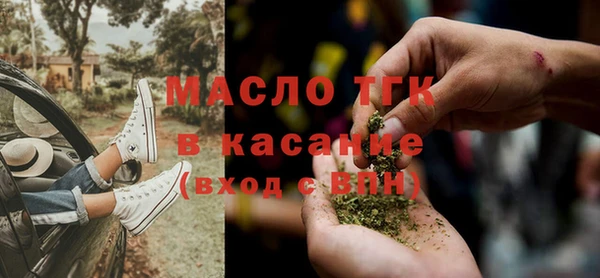 2c-b Лиски