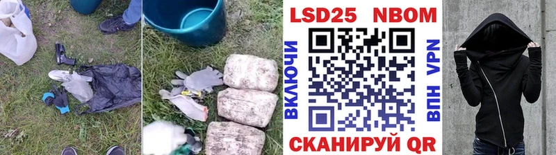 ЛСД экстази ecstasy Домодедово