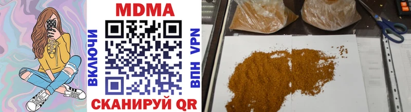 MDMA crystal omg онион Домодедово