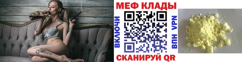 Меф 4 MMC  Домодедово 