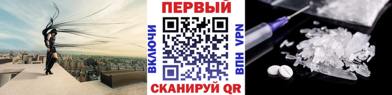 МЕТАМФЕТАМИН витя  Домодедово 