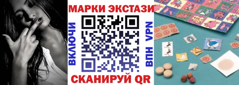 Наркотические марки 1,8мг  Домодедово 